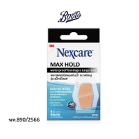 ราคา พลาสเตอร์กันน้ำ(Maxhold)ขนาดใหญ่4ชิ้น ฆพ.911/256 Nexcare Maxhold Knee Bandage (Large) 4'S ฆพ.890/256 (68415589841bd4d0d3168fa8)