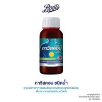 ราคา กาวิสคอน 150มล. Gaviscon 150Ml (66e26522eedfc6c7bf037299)