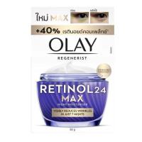 ราคา โอเลย์ รีเจนเนอรีส เรตินอล24 แม็กซ์ ไนท์ มอยส์เจอร์ไรเซอร์ 50 กรัม Olay Regenerist Retinol 24 Max Night Moisturiser 50G (660fa1ae173317c93c59178a)