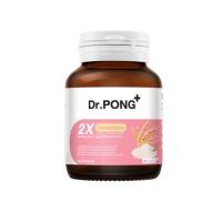 ราคา ดร.พงศ์ 2เอ็กซ์ เซราไมด์ 21ก Dr.Pong 2X Ceramides From Rice Extract Plus Wheat Extract (66a357bd775dd184ed821630)