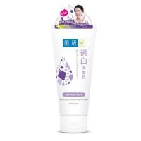 ราคา ฮาดะ ลาโบะ ไบรท์เทนนิ่ง แอนด์ มอยเจอร์ไรซิ่ง เฟซวอช 50 กรัม Hada Labo Brightening & Moisturizing Face Wash 50g (60dea669be6d1f362111c201)
