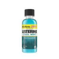 ราคา ลิสเตอรีน น้ำยาบ้วนปาก คูลมินท์ 100 มล. Listerine Cool Mint Mouthwash 100ml (601a81bf31877c79c9ae3750)