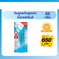 ราคา บิโอเร ยูวี อะควา ริช วอเตอร์รี่ เอสเซ้นส์ SPF50+ PA++++ 85ก. Biore UV Aqua Rich Watery Essence SPF50+ PA++++ 85g (5fe2c8981ab13d187ce6a415)