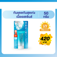 ราคา บิโอเร ยูวี อะควา ริช วอเตอร์รี่ เอสเซ้นส์ SPF50+ PA++++ 50ก. Biore UV Aqua Rich Watery Essence SPF50+ PA++++ 50g (5fe2c8981ab13d187ce6a414)