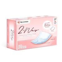 ราคา ไอริส โอยามะ ทูเวย์ คลีนซิ่งคอตตอนแพด Iris Ohyama 2-Way Cleansingcottonpads (6707a5de7b9f657cadba4acf)