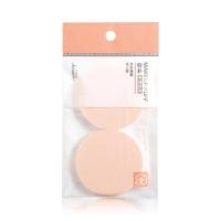 ราคา คิเนพิน เมคอัพพัฟ 2 ชิ้น Kinepin Makeup Puff 2Pcs (6467974b05117ac37b10a386)