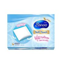 ราคา ซิลคอต ซอฟต์ทัช คอตตอนเฟซ 82 แผ่น Silcot Soft Touch Cotton Face 82 Sheets (60dea669be6d1f362111c282)