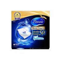 ราคา ซิลคอต มอยส์ทัช คอตตอนเฟซ 80 แผ่น Silcot Moist Touch Cotton Face 80 Sheets (60dea669be6d1f362111c281)