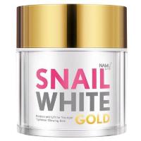 ราคา นามุ ไลฟ์ สเนลไวท์ โกลด์ เฟเชียล ครีม 50 มล. Namu Life Snailwhite Gold Facial Cream 50ml (6363834e7366036bfd9d72e5)