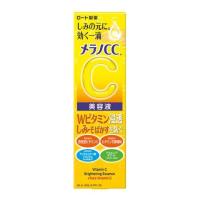 ราคา เมลาโน ซีซี วิตามินซี ไบรท์เทนนิ่ง เอสเซนส์ + เพียว วิตามินซี 20 มล. Melano CC Vitamin C Brightening Essence + Pure Vitamin C 20ml (62bd467c3f49822dfc6a8c47)