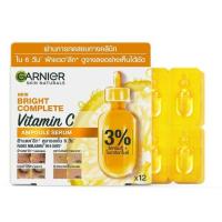 ราคา กานิเย่ สกิน เนเชอรัลส์ ไบรท์ คอมพลีท วิตามินซี แอมพูล เซรั่ม Garnier Skin Naturals Bright Complete Vitamin C Ampoule Serum (6266553de707d3addbe5b679)
