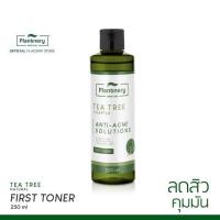 ราคา แพลนท์เนอรี่ ที ทรี เฟิร์สท์ โทนเนอร์ 250 มล. Plantnery Tea Tree First Toner 250ml (615d187ef4ea89a9a51b8601)