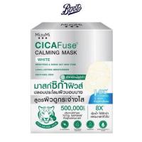 ราคา มิซึมิ ซิก้าฟิวส์ คาล์มมิ่ง มาสก์ ไวท์ แบบกล่อง (30 มล. x 5 ชิ้น) MizuMi Cicafuse Calming Mask White Box (30 ml x 5 pcs) (68b6ab0ad89e79de334299f3)