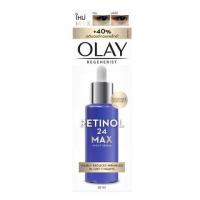 ราคา โอเลย์ รีเจเนอริสท์ เรตินอล 24 แม็กซ์ ไนท์ เซรั่ม 30 มล. Olay Regenerist Retinol 24 Max Night Serum 30ml (660fa1ae173317c93c59178e)