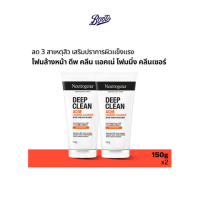 ราคา นูโทรจีนา เฟเชียล โฟม ดีพ คลีน แอคเน่ โฟมมิ่ง คลีนเซอร์ 175 กรัม (แพ็กคู่) Neutrogena Facial Foam Deep Clean Acne Foaming Cleanser 175g (Twin Pack) (64afcaec11c3855b79942f50)