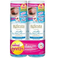 ราคา บิเฟสต้า ไมเซลลาร์ อาย เมคอัพ รีมูฟเวอร์ อาย แอนด์ ลิป 145 มล. แพ็ก 2 Bifesta Micellar Eye Makeup Remover Eye & Lip 145 ml. x2 (6467974b05117ac37b10a3a4)