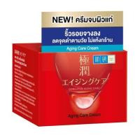 ราคา ฮาดะลาโบะ เอจจิ้ง แคร์ ครีม 14 กรัม Hada Labo Aging Care Cream 14g (6756afe0735e3ff49274c247)