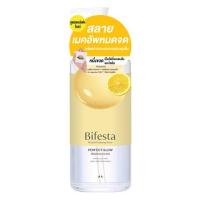 ราคา บิเฟสต้า ไมเซลลาร์ คลีนซิ่ง วอเตอร์ เพอร์เฟค โกลว์ 400 มล. Bifesta Micellar Cleansing Water Perfect Glow 400 ml. (65e844e4d2fc033e993d93a4)