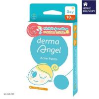 ราคา เดอร์มา แองเจิ้ล แผ่นแปะสิวขนาดเล็กสำหรับกลางวัน 18 ชิ้น Derma Angel Acne Patch Small Day 18 pcs. (6318a9727366036bfd4be903)