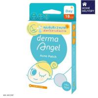 ราคา เดอร์มา แองเจิ้ล แผ่นแปะสิวผสมสำหรับกลางวัน 18 ชิ้น Derma Angel Acne Patch Day Mix 18 pcs. (6318a9727366036bfd4be902)