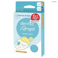 ราคา เดอร์มา แองเจิ้ล แผ่นแปะสิว กลางวัน 12 ชิ้น + กลางคืน 24 ชิ้น ชุดคอมโบ Derma Angel Patch Day 12 pcs. + Night 24 pcs. Combo Set (60e69bc9be6d1f362180ce10)