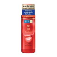 ราคา ฮาดะลาโบะ เอจจิ้ง แคร์ โลชั่น 170 มล. Hada Labo Aging Care Lotion 170ml (5fdb169e681405762889a5ba)