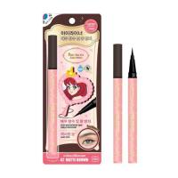 ราคา มี ดาร์คเกอร์ อายไลเนอร์ เอ2 บราวน์ Mee Darker Eyeliner A2 Brown (6583c68e71cf053c3b093729)