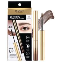 ราคา บราวอิท เซ็ทติ้ง อายบราว มาสคาร่า 2ก. #03 ดาร์ค ช็อกโกแลต Browit Setting Eyebrow Mascara 2G #03 Dark Chocolate (6467974b05117ac37b10a36b)