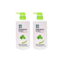 ราคา โชกุบุสซึ ครีมอาบน้ำ กิงโกะ สีเขียว 500 มล. + 500 มล. Shokubutsu Ginkgo Green Shower Cream Pump 500 mL + 500 mL (660fb3ce173317c93c5fa211)