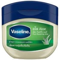 ราคา วาสลีน เจลลี่ เพียว รีแพร์ อโล 50 มล. Vaseline Jelly Pure Repair Aloe 50ml (60e521f9be6d1f36216e9f83)