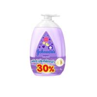 ราคา จอห์นสัน เบดไทม์ โลชั่น แพ็คคู่ 500 มล. Johnson's Bedtime Lotion Twin Pack 500ml (649c059bccbd362b36086f3c)