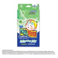 ราคา คูลฟีเวอร์แผ่นเจลลดไข้ สำหรับเด็ก มินท์ 1 กล่อง บรรจุ 6 แผ่น Koolfever Children Mint 6 Sheet (3 Sachet/Box) (6756afe0735e3ff49274c05f)