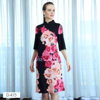 ราคา Mikiko D405 (ดำ) (3829106243854630)