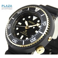ราคา นาฬิกาข้อมือ SEIKO Prospex Tuna Solar Diver's 200m Limited Edition (Black&Gold)[SBDN028]