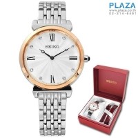 ราคา นาฬิกาข้อมือ SEIKO Lady SWAROVSKI (Box Set)[SFQ798P1]