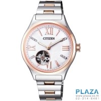 ราคา นาฬิกาข้อมือ Citizen Lady SWAROVSKI Automatic (Two Tone)[PC1009-51D]