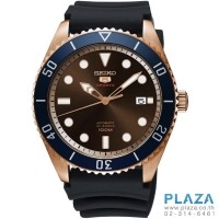 ราคา นาฬิกาข้อมือ SEIKO Submariner Classic Automatic (Pink Gold)[SRPB96K1]