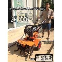 ราคา รถไถพรวนดินช้างน้อย+เครื่องยนต์ HINOTA EA65Z (มือหนึ่ง) (350576454)
