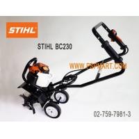 ราคา รถพรวนดิน STIHL รุ่น BC230 (มือหนึ่ง) (349963391)