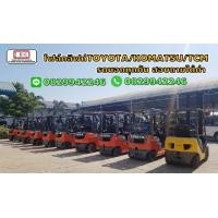 ราคา โฟล์คลิฟท์TOYOTA KOMATSU TCM NISSAN 1ตัน 1.5ตัน 2ตัน 2.5ตัน 3ตัน 3.5ตัน 4ตัน 5ตัน 6ตัน 7ตัน 10ตัน ชมเครื่องจักร โฟล์คลิฟท์ รอ (มือสอง) (348010856)