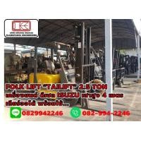 ราคา โฟล์คลิฟท์2.5ตัน​ ดีเซล เครื่องISUZU เสาสูง 4 เมตร เกียร์ออโต้ พร้อมใช้ (มือสอง) (344690975)