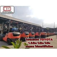 ราคา โฟล์คลิฟท์ TOYOTA 1.5ตัน 2ตัน 3ตัน รถนอก ไม่เคยใช้ในไทย (มือสอง) (344382404)