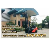 ราคา โฟล์คลิฟท์2.5ตัน TOYOTA8 รถสวย เครื่องดี ไม่เคยใช้ในไทย (มือสอง) (340812325)