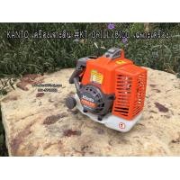 ราคา KANTO เครื่องเจาะดิน KT-DRILL-8100 (มือหนึ่ง) (354201118)