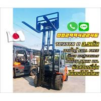 ราคา โฟล์คลิฟท์ TOYOTA8 งาเข้าตู้คอนเทนเนอร์ Full Free ดีเซล ยกสูง3เมตร ใช้น้อย มือสองญี่ปุ่น ไม่เคยใช้ในไทย ชมเครื่องจักร โฟล์คลิฟท์ ร (มือสอง) (355741235)
