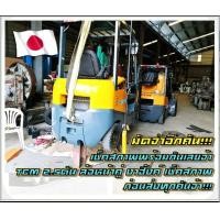 ราคา โฟล์คลิฟท์TCMดีเซล1.5ตัน 2.5ตัน งาสไลด์ ไซด์ชิพ เข้าตู้คอนเทนเนอร์ ฟูลฟรี เสาสูง งาฮิ้งค์ กระดก เท มือสองญี่ปุ่น ไม่เคยใช้ในไทย ชมเครื่องจัก (มือสอง) (356451871)
