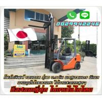 ราคา โฟล์คลิฟท์TOYOTA รุ่น8 2.5ตัน ยกสูง3เมตร ดีเซล งาหมุนได้360องศา ใช้งานสะดวกสุดๆมือสองญี่ปุ่น ไม่เคยใช้ในไทย (มือสอง) (356988288)