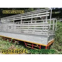 ราคา HiNO6ล้อFCสภาพ​สวย (มือสอง) (357177277)