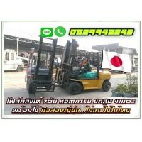 ราคา โฟล์คลิฟท์7ตันKOMATSU ยกสูง4เมตร พร้อมใช้ มือสองญี่ปุ่น ไม่เคยใช้ในไทยชมเครื่องจักร โฟล์คลิฟท์ รอก นับ1000รายการจากญี่ปุ่น (มือสอง) (357820098)