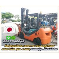 ราคา โฟล์คลิฟท์คีบถังKOMATSU 3ตัน ยกสูง4เมตร รถสวย ใช้น้อย(ROLL-CLAMP)มือสองญี่ปุ่น ไม่เคยใช้ในไทยชมเครื่องจักร โฟล์คลิฟท์ รอก นับ1000รายการจากญี (มือสอง) (357941894)